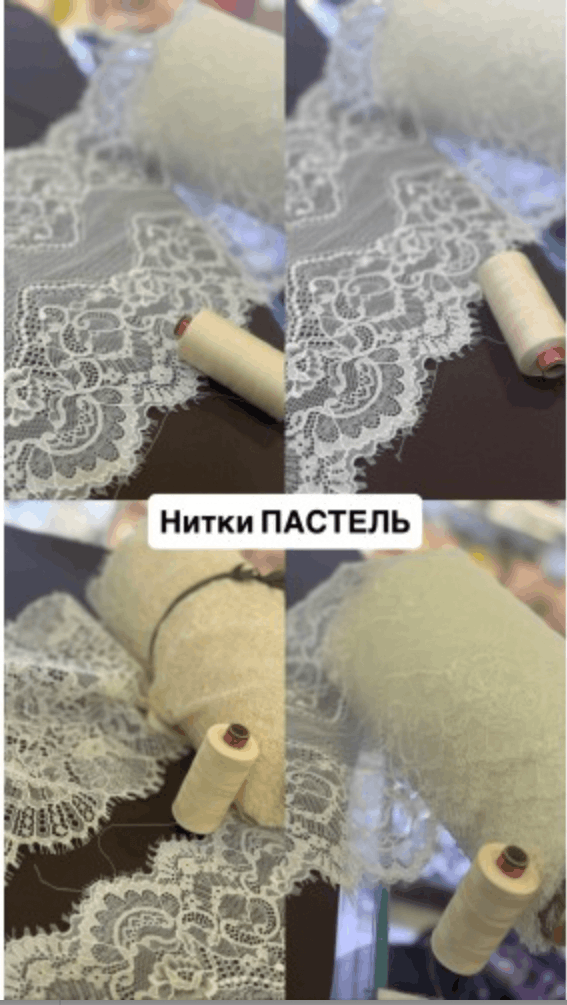 Нитки швейные AMANN Saba 120/1000м  - 5018 - кремовые пастельные