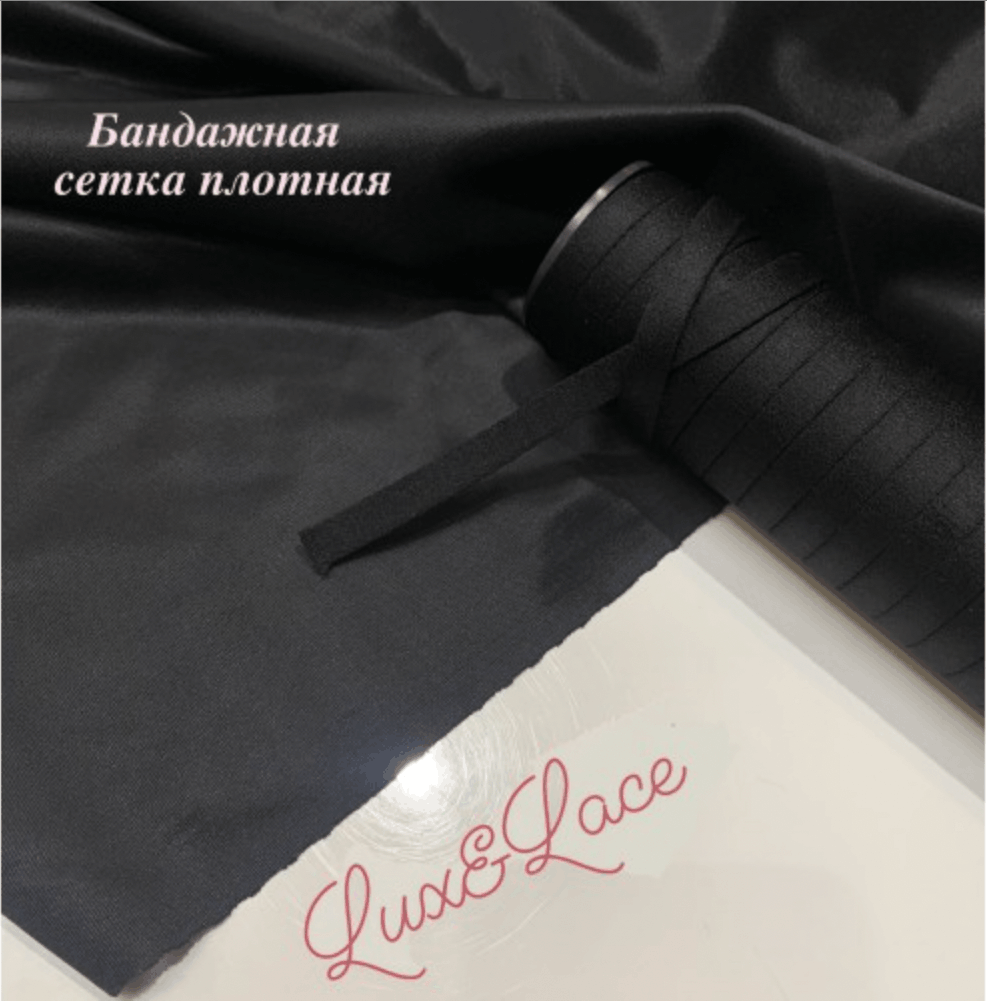 Cеточка утягивающая черная глянцевая