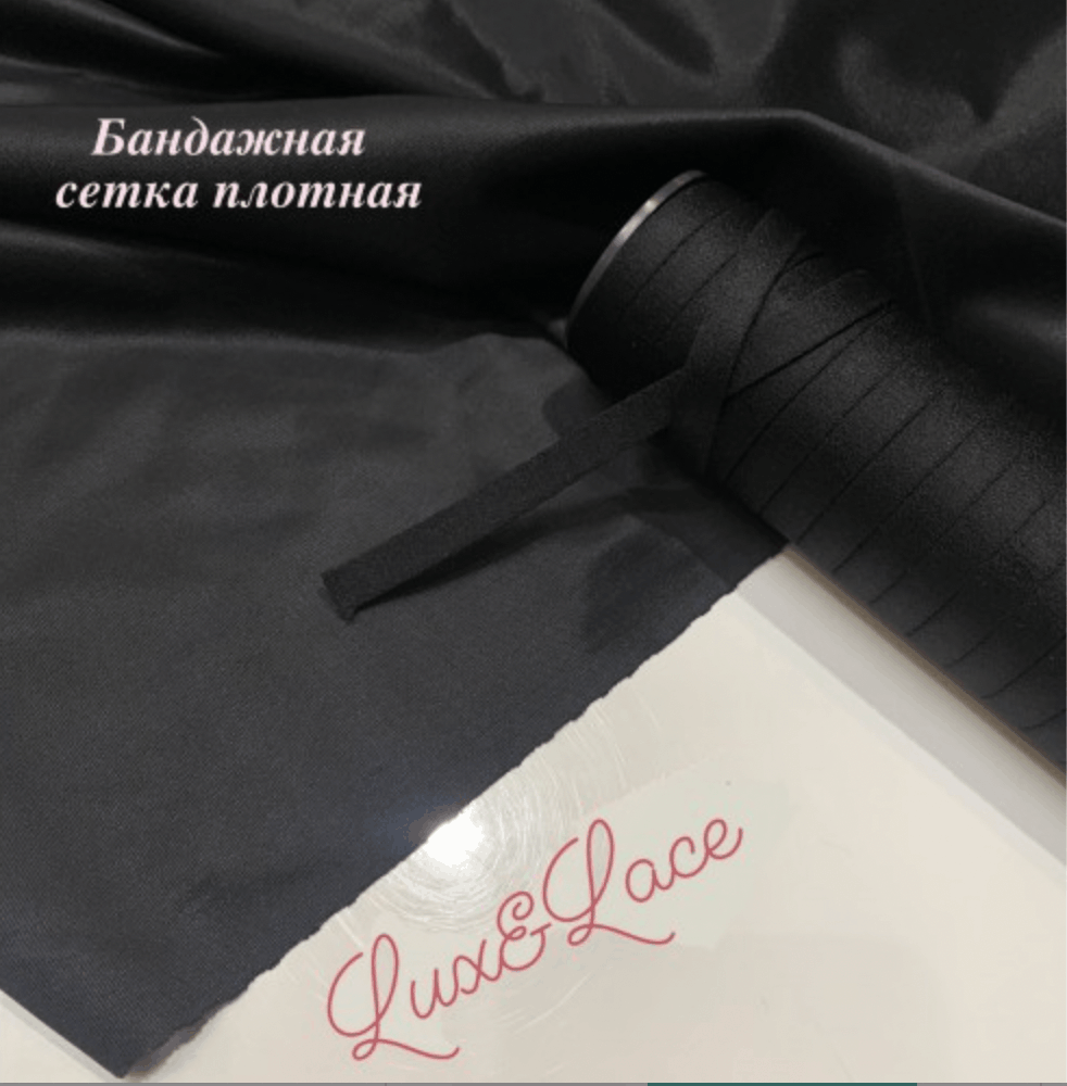 Cеточка плотная утягивающая