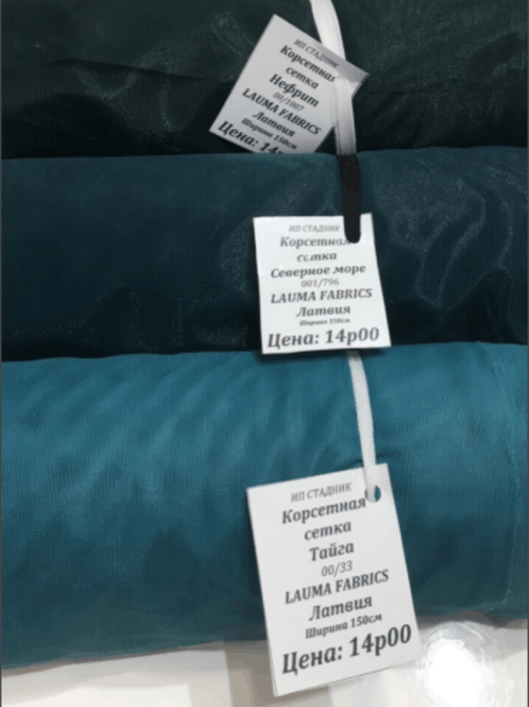 Корсетная сетка